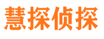 忻城捉小三公司